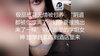 终于知道情趣套房里的四个吊环是怎么玩的，性感透视黑丝妹子这样吊抽插操穴搞的很爽，刺激猛顶亲吻