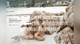 少妇老公不在家 摇着大屁股求我操她