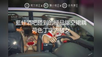 呆哥豪华大片-人妻少妇背着老公出来偷吃又给前男友打电话气他,操的淫叫：不行了,好硬啊,你快点射,好猛啊.原版!