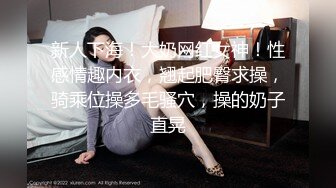 《稀缺主题?精选补漏》全景真实欣赏数对男女开房肉搏~极品开裆黑丝美腿~妹子强势爱指挥男友发火肏的她哇哇叫求饶