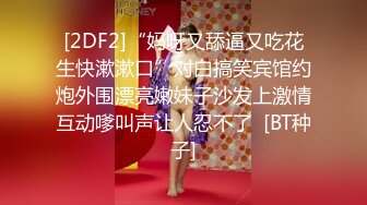 《硬核重磅❤️反差骚婊》“不让我男朋友睡，就让你！快给我~啊”优雅尤物极度反差极其骚浪骚叫起来让人欲火难耐