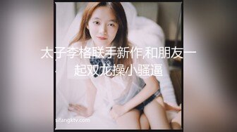 破解家庭网络摄像头偷拍狗狗听到女主人被草不停呻吟过来看个究竟