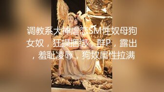 花和尚爆草极品娇娃，全程露脸奶大逼肥还没毛，被青龙小哥暴力玩弄，多体位爆草抽插，吃奶玩逼浪叫呻吟不断