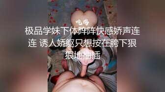 为了营额而出卖身体的老板娘