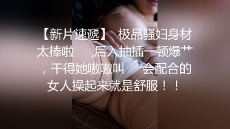 高颜值 眼镜反差婊 揉奶舔舌诱惑【火箭】抠逼自慰~极品翘臀【100 v】  (137)