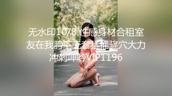 STP25533 重庆车模下海--西西baby??：妥妥滴狐狸精，骚话说个不停，真尼玛是个美人胚子，自慰淫汁沾满双指！