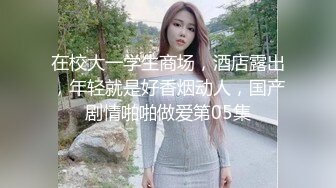   微胖丰满韵味少妇啪啪女上位无套操穴，半老徐娘很有味道，最后边打飞机一边深喉爆一嘴