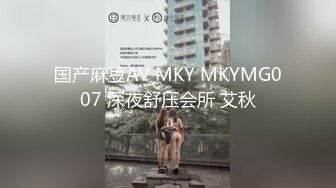 后入内射00后妹子