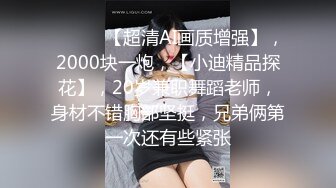 RS-006-巨乳老师的破处课程.言教不如身教身教就来性交-孟若羽