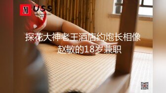 2023-5-22【小老头探花】新晋老哥约操小骚货，一来就脱掉裤子摸穴，后入爆操干两炮