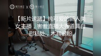 MDX-0241-04外甥女给舅舅操哭了-玥可岚