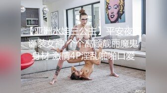 网络摄像头偷拍系列：约炮千元兼职妹穿上黑丝干