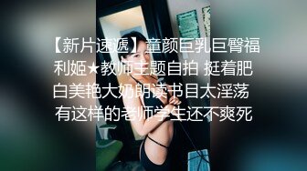 《情侣泄_密大礼包》❤️二十八位极品反_差婊的私密生活被曝光