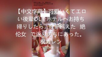 最强91约炮大神回到从前未流出作品约操扬州欲女黑丝敏姐 酒后放浪肆意挥洒奔放做爱 讲述与老公的性事