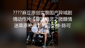 漂亮女秘书为谈妥生意不惜献身，为客户口暴 乳交 吞精