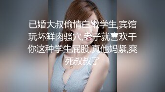 人妻少妇背着他老公出来