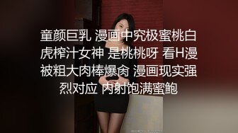 【挣钱娶媳妇】气质型西装御姐，大奶翘起臀，换上黑丝操逼，翘起屁股一下下猛顶，搞得浪叫