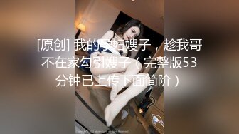 【顶级性爱??绿意盎然】奇葩老公共享极品美娇妻啪啪乱淫派对??健身模特和兔女郎 爆裂黑丝一顿顶撞冲刺 高清1080P原版