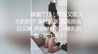 【极品稀缺打PK吗？】漂亮美乳姐妹花 专门找人打PK 输了插逼的那种 漂亮美乳