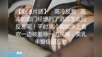 对镜拍反差妹被按在床上哭腔浪叫征服欲爆棚