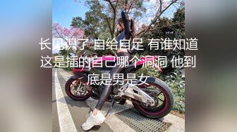 麻豆传媒MD0079 別人女友總是香 騷貨女友馭男術馭