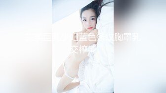 摄影师大神【huafox】唯美风格专业国模私拍，女神众多，露脸的不少，推荐一看