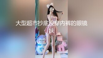 后入小母狗，情趣内衣骚死了