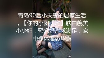 风骚御姐 掰穴自慰~爆白浆【车模慧慧女神】部分密码房 肉丝女神上帝视角诱惑跳蛋自慰喷水【86v】 (63)