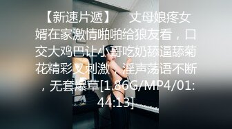 【网曝热门事件??重金购入】疑似斗鱼主播『七哥张琪格』约啪视频流出 爆裂黑丝后入顶操 甩奶完美腰臀 超清4K原版