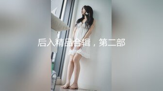 原创上海我的瑜伽小情人