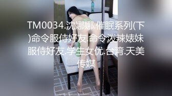 【AI换脸视频】杨幂 老公被绿，全程牛头人