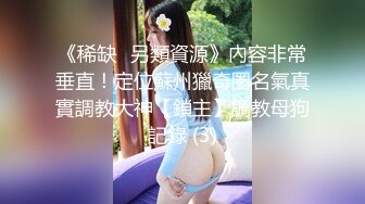 无套丁字裤蜜桃臀