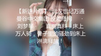 高潮盛宴 最美媚态蜜汁嫩鲍美少女▌Yua▌情趣白丝女仆掰穴自慰 肛塞后庭极爽高潮满面春光 溢出淫靡白浆