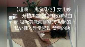  小伙酒店和有点喜欢受虐的女友啪啪啪屁股被打的通红 完美露脸