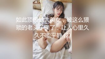 小嫩妹果贷逾期 漂亮的小嫩鲍被曝光 (2)