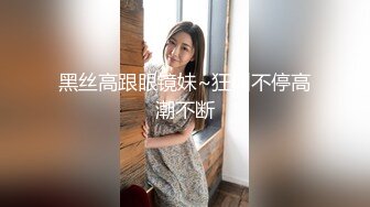 【新片速遞】  漂亮大奶美眉 身材苗条丰满 被大鸡吧无套输出 口爆射了一奶子 