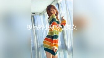 抖音巨乳网红李雅 最新 体验按摩会所推油少年抓凤筋 婊情逐渐离谱要吃屌操逼 教你怎样用手法征服女人必看！