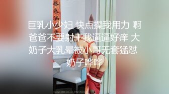 《强推☛极品反_差》露脸才是王道！温柔贤惠型美女小姐姐生活照好漂亮~脱光床照秒变母G~与男友不雅自拍流出还玩调教 (1)