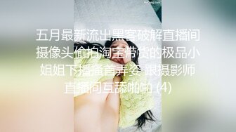 模特灵灵全身赤裸与网友互动假鸡巴自慰这身材让人垂延欲滴