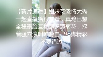 熟女黑丝高跟人妻 来摸妈妈的奶子 吞着舌头表情好骚加这丰腴的身材太诱惑 巨乳大肥鲍鱼 还能不停喷骚水