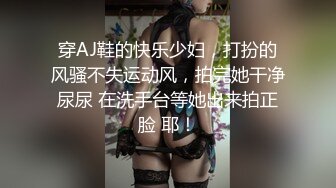 【约炮盗摄】富二代约操兔女郎 开着落地大飘窗