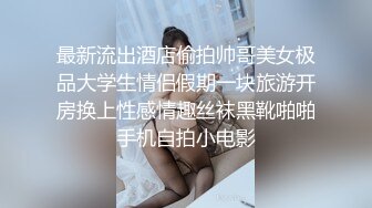 想草我老婆的私