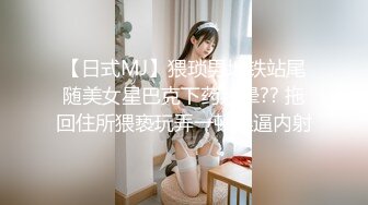 无套玩弄渔网情趣人妻