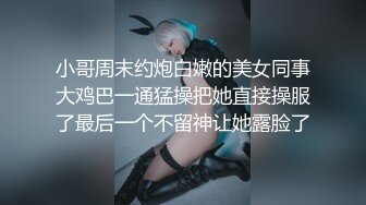 玩偶姐姐被激情后入