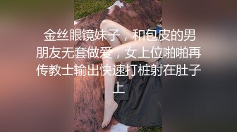 骚货露脸口交，好骚哦～欢迎交流