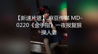 调教微胖女神！纯欲脸大长腿加黑丝，完美胸型，白虎嫩穴