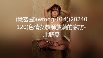 極品尤物金發美女！不知火舞裝扮！帶炮友戶外吃飯，衛生間脫衣誘惑，叫上炮友廁所操逼，摸著奶子後入