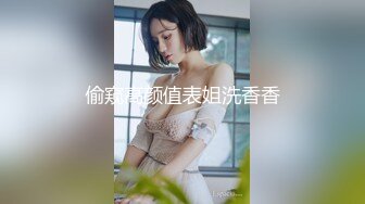 白嫩金发丰满人妖亲密撸管口舔吃乳硬梆梆JJ后入菊花不过瘾钢球插屁眼进出刺激