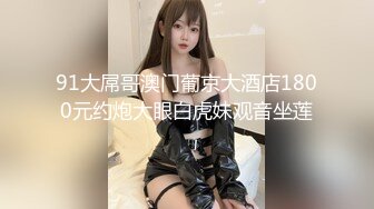 《最新流出极品拽妹》露脸才是王道！网红极品身材刺青潮女【诺伊】解锁私拍，与小胡子男友各种性爱自拍 (4)