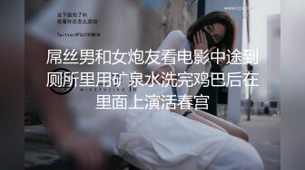 想要关灯没门儿，这么极漂亮的御姐关灯看锤子